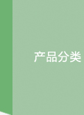 ԴC(j)е޹˾(zhun)I(y)a(chn)N(xio)ۣ]Տ(qing)FDYzC(j),]ߏ(qing)FDYzC(j),]POYzC(j),]FDYI(y)zzC(j),]FDYýzzC(j),]POYzC(j),]BCFzC(j)νzC(j),݁]zC(j)]zC(j)]zO(sh)]FDYһO(sh)]zO(sh)]Տ(qing)FDY(lin)ϙC(j)]I(y)zzC(j)]zC(j)zO(sh)
