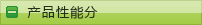 wz(zhun)(c)L(fng)(yng)(c)L(fng)wza(chn)(zhun)Â(c)L(fng) 